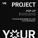 유어사이드 뉴시스