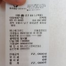 대동배회식당