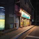서귀포로맨스군산대점 네이버블로그