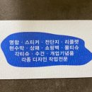 명함나라 네이버블로그