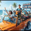[2026년 7월]여름 CCM BEST 20 플레이리스트 l 20개팀! 20곡! 신남! 빠름! 즐거움! CCM 모음! 이미지