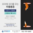 하이본병원 이미지