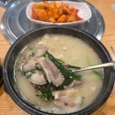 팔도국밥 | 대전 목상동 맛집 팔도한마당순대 내돈내산 국밥 먹고 온 후기
