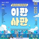 도솔광장 잔디광장 이미지