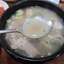 초량돼지국밥 이미지