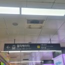 시간과 공간으로 보는 부산이야기 | [부산/서면]부산 서면 사주 잘보는곳 설웅 철학원 다녀 온 솔직 후기