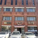 전통추어탕 이미지