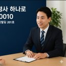 상록수행정사 이미지