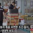 택배노동자 죽음 외면한 조선·동아, 대리점주 죽음 대대적 보도 이미지