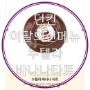 노은로(유성-22) 이미지