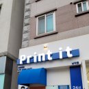 라이또 PC방 남악신도시점 | 목포 남악신도시 프린트가 맛있는 곳? 복사,스캔,팩스까지