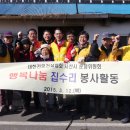 행복집수리 이미지