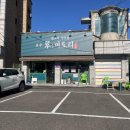 포승원정길 이미지