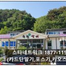 추전벨리가든 이미지