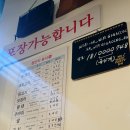 만복국수대구FC아레나점 | [대구 맛집] 대구 북구 고성동 한식 술집 만복집 만복국수집 대구FC아레나점(대구FC, 시민운동장)
