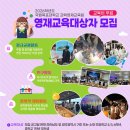 국립목포대학교 이미지