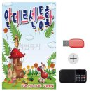 미라클유치원 이미지