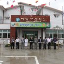 안양보건지소 이미지