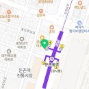 서울민우치과의원 네이버블로그