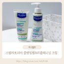 놀러와PC | [유아로션 추천] 환절기에도 반짝이는 피부 비결, 무스텔라 스텔라토피아 키즈로션 추천