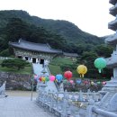 봉화 축서사 백중일 맞아 조상 천도제 올려 (1) - a 이미지