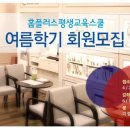 홈플러스 안산고잔점 이미지