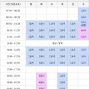 구로-공단-구로-2672 | 신도림운전면허학원 직장인 2종보통 취득후기 | 학과교육 필기시험 고득점 꿀팁 (가격, 셔틀 등)