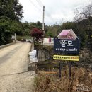 장수로 | 경기도 캠핑장 가평 &#39;캠프 올모&#39; 할로윈 캠핑 후기