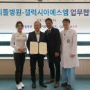 우리들병원 이미지