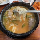 금정로 | [부산대 맛집]가마실돼지국밥 항가국밥, 수육백반 후기