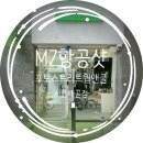 포토스트리트웜앤쿨시흥배곧점 | [배곧 MZ항공샷]포토스트리트웜앤쿨 시흥배곧점