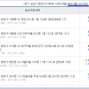 판교이화약국 이미지