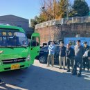 삼안여객(주) 이미지