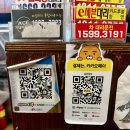 값진한우 | [목감동맛집] 수제돼지갈비 값진한우 솔직한 후기