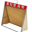 불티