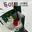 케이아트아이의감성공간미술교습소 | 스승의날 선물 후기 - 아이들의 마음에 울컥한 하루