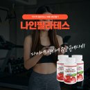미사우성르보아파크~미사푸르지오시티 | 하남 미사역 필라테스, 나인필라테스추천! 다이어트변비에는 유산균애사비 추천!