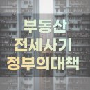 태산우리공인중개사사무소 이미지