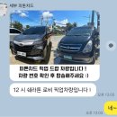세부 막탄 마사지샵 추천 &#34;피톤치드스파&#34; 핫스톤스파 후기