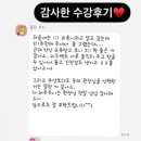 콜드 플라 송파 이미지