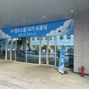 조원점 현대자동차 | 현대차그룹 교육봉사단 H점프스쿨 활동 후기