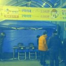 구미농협파머스마켓 이미지