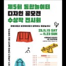 지드앤파트너스