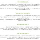 웅진무역 이미지