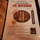 김창훈포차 건대본점 이미지