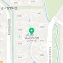 광교대림약국 Daum카페