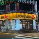신마포갈매기 네이버블로그