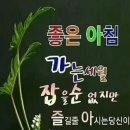 6월18일 뉴스&운세 이미지