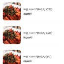 한상차림코다리명가 네이버블로그