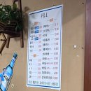 청주 수동 버섯칼국수 로컬맛집 : 송원